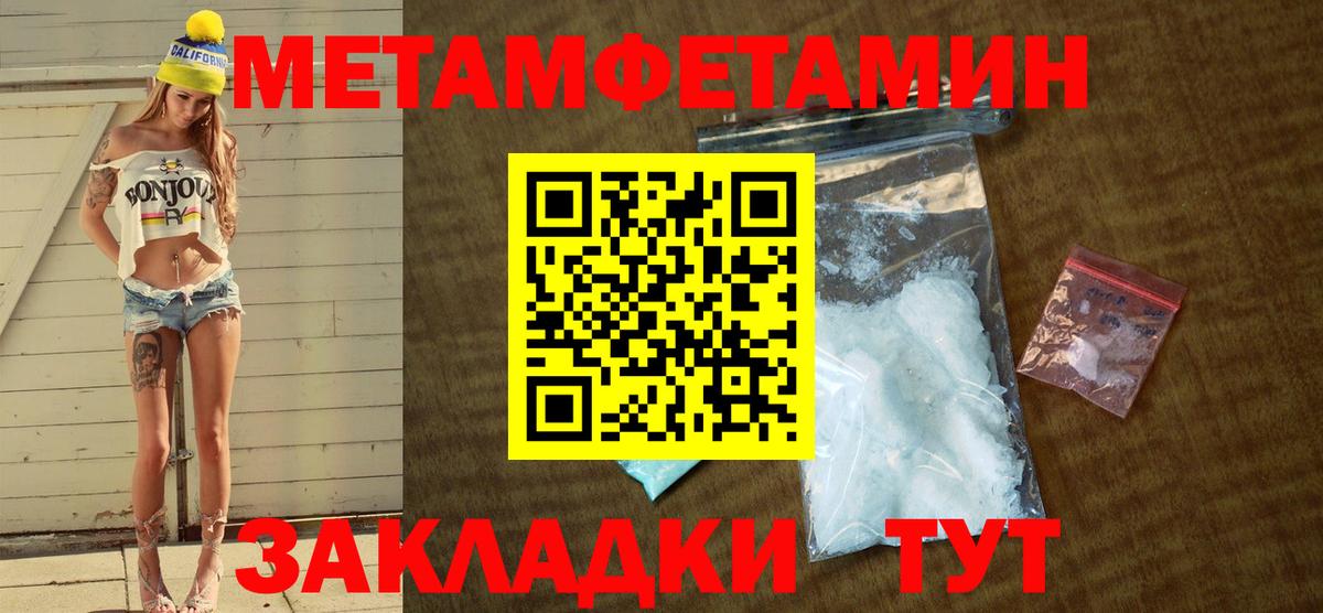 Амфетамин Premium Улан-Удэ
