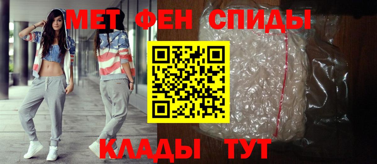нарко площадка состав  АМФЕТАМИН  Вход с VPN  Amphetamine VHQ  Улан-Удэ 
