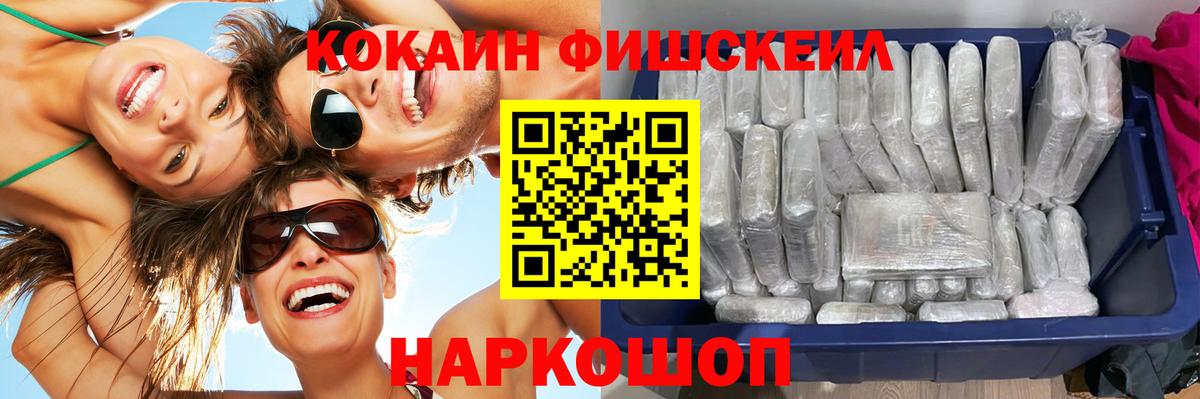 Cocaine Перу Улан-Удэ