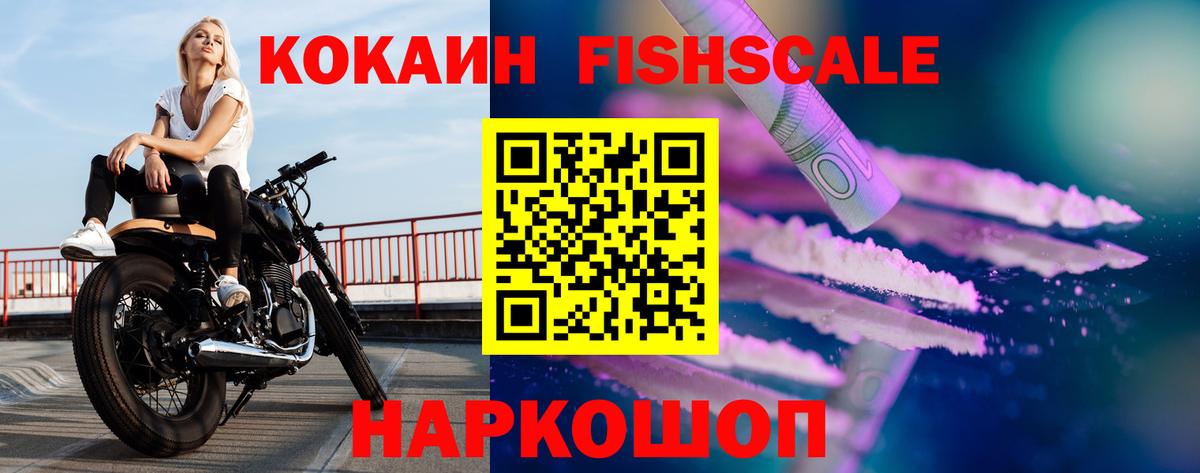 Cocaine 98%  КОКАИН  Улан-Удэ  цены   Вход с VPN 