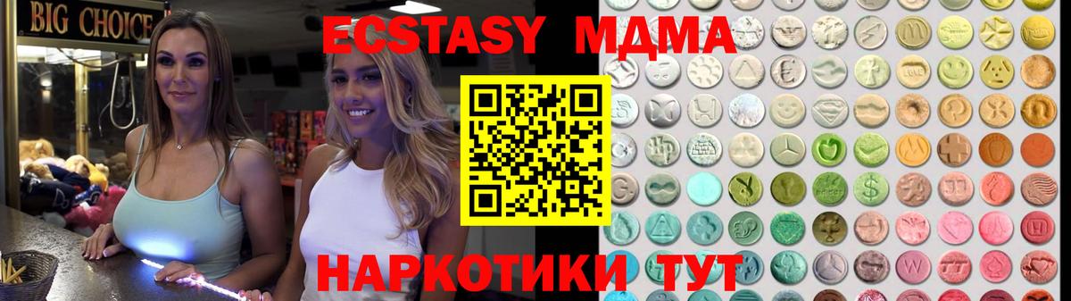 Ecstasy диски Улан-Удэ