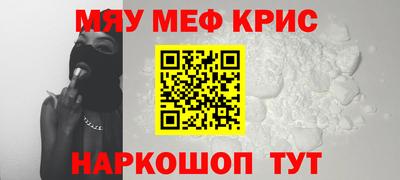 марки nbome Можайск