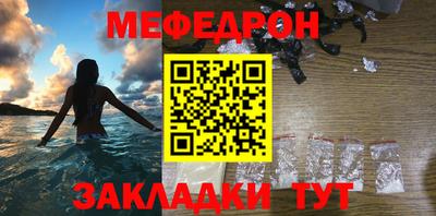 молекула духа Можга