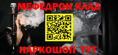 молекула духа Можга
