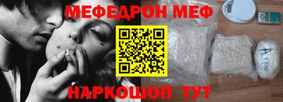 марки nbome Можайск