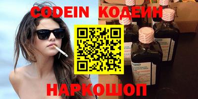 марки nbome Можайск