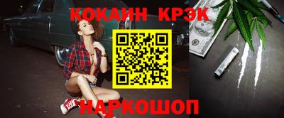 марки nbome Можайск