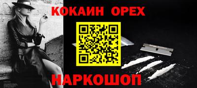 марки nbome Можайск