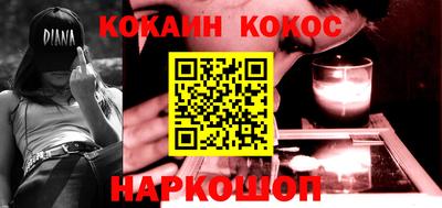 молекула духа Можга