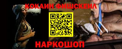молекула духа Можга