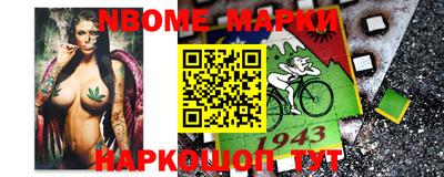 молекула духа Можга