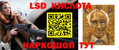 марки nbome Можайск