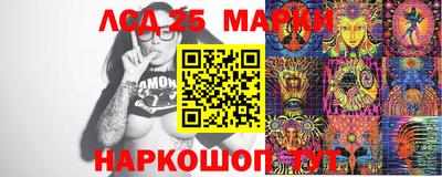 марки nbome Можайск