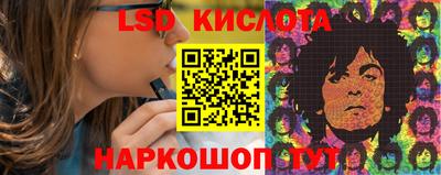 марки nbome Можайск