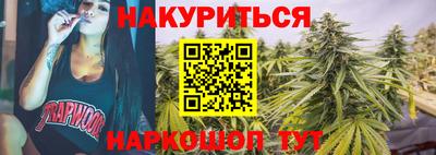 молекула духа Можга