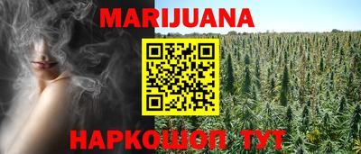 марки nbome Можайск