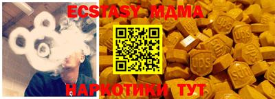 марки nbome Можайск