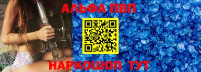 амфетамин Моздок
