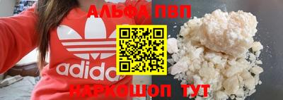 молекула духа Можга