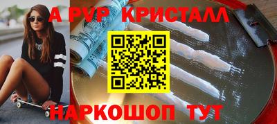 марки nbome Можайск