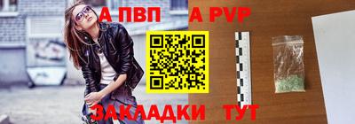 молекула духа Можга
