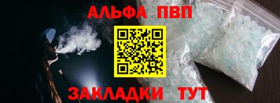 марки nbome Можайск
