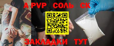 амфетамин Моздок
