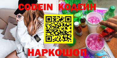 молекула духа Можга