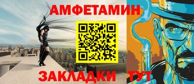 молекула духа Можга