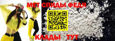молекула духа Можга