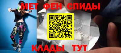 молекула духа Можга