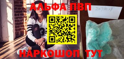 амфетамин Моздок