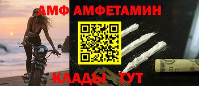 молекула духа Можга