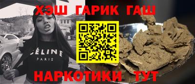 молекула духа Можга