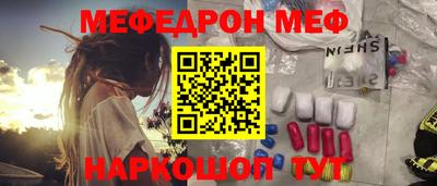 марки nbome Можайск