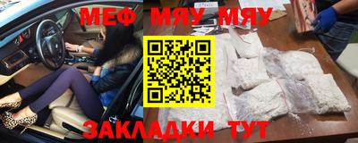марки nbome Можайск