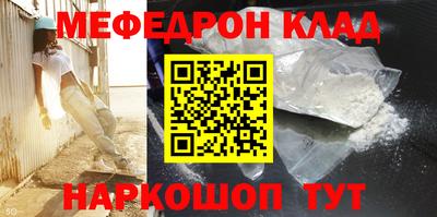 амфетамин Моздок