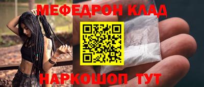 молекула духа Можга