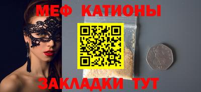 амфетамин Моздок