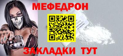 амфетамин Моздок