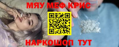амфетамин Моздок