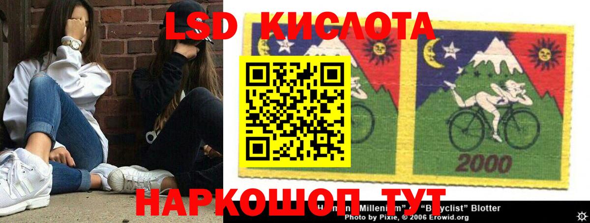 Улан-Удэ  Лсд 25 экстази кислота  Вход с VPN  LSD-25 экстази кислота 