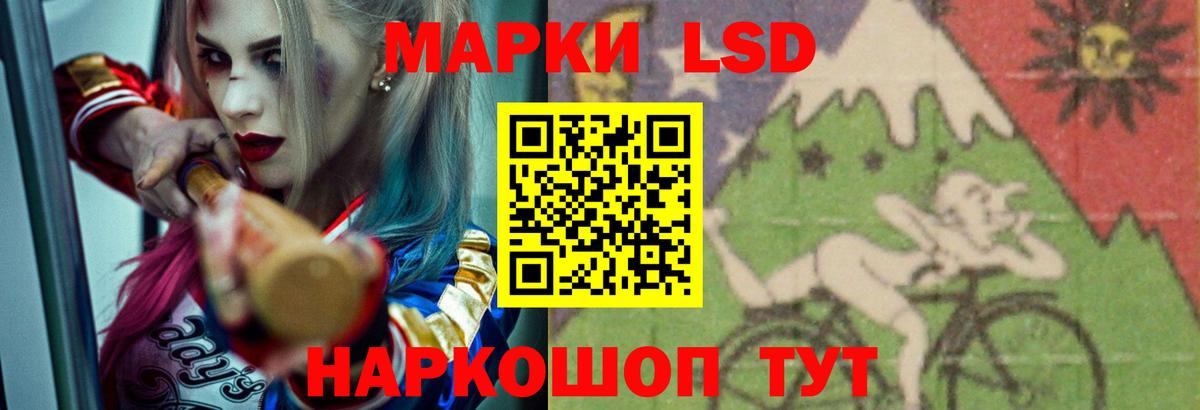 ЛСД экстази кислота Улан-Удэ