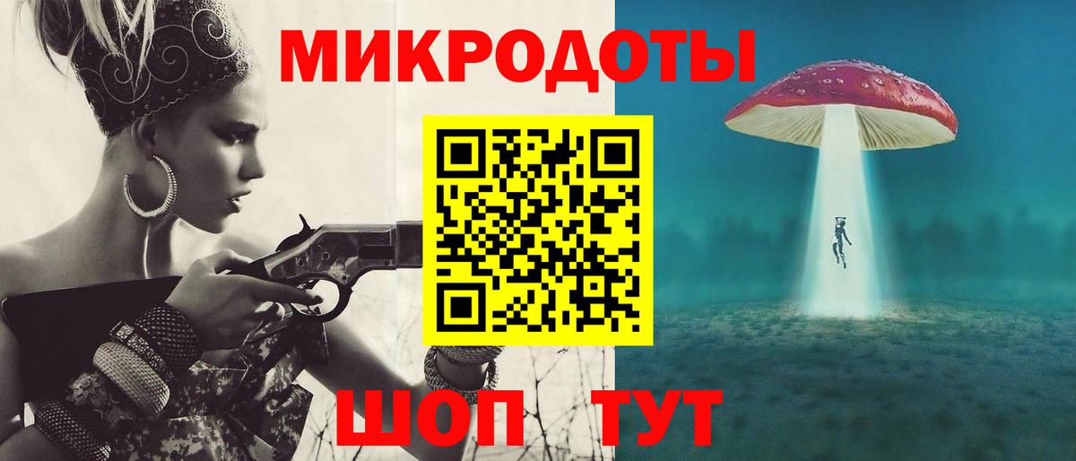 Псилоцибиновые грибы MAGIC MUSHROOMS Улан-Удэ