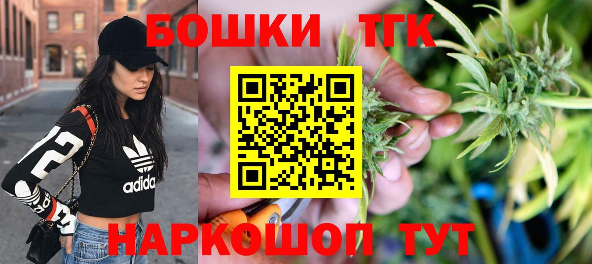 МАРИХУАНА сатива  Конопля Ganja  Улан-Удэ  Каннабис планчик  Вход с VPN 