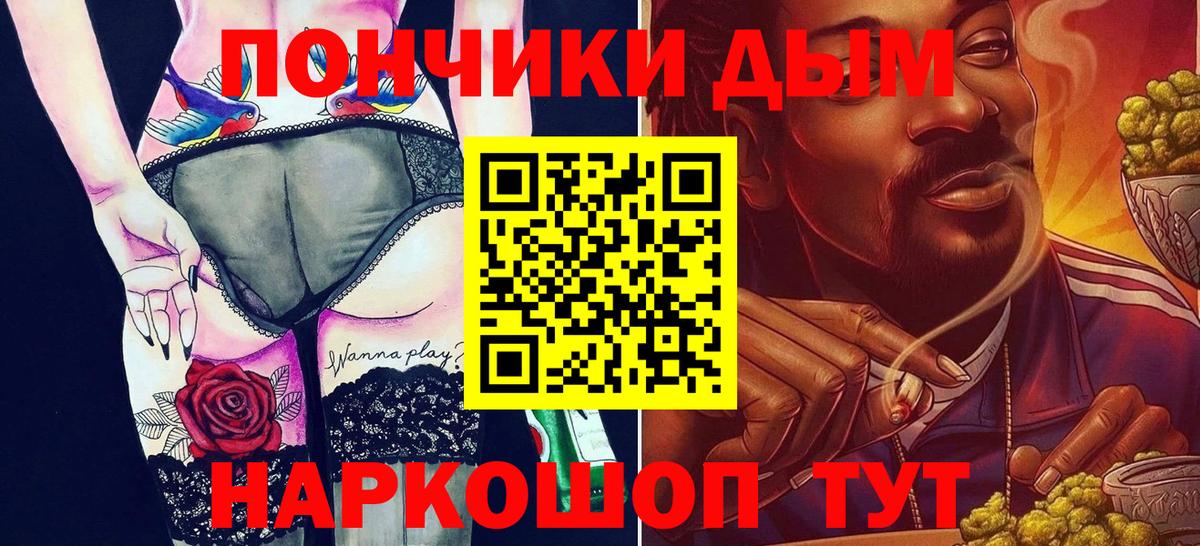 Каннабис Bruce Banner Улан-Удэ